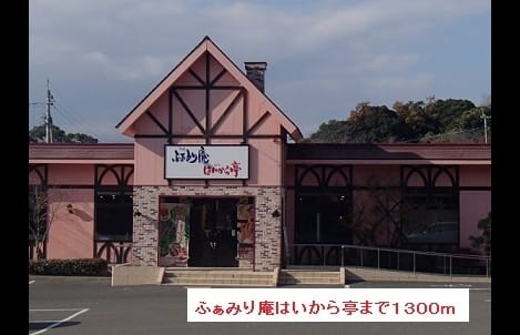 Naikan18 20220913000000