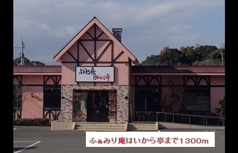 Naikan18 20220913000000 945x630