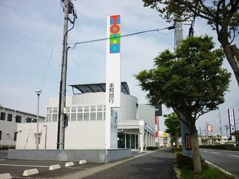 Naikan16 20200914000000 945x630