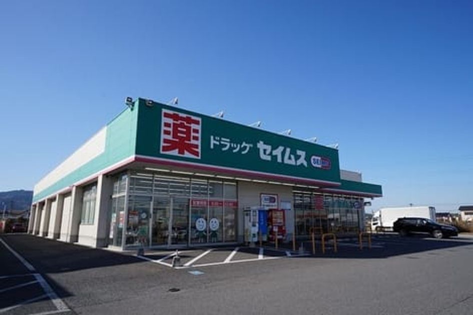 Naikan14 20250227000000 945x630