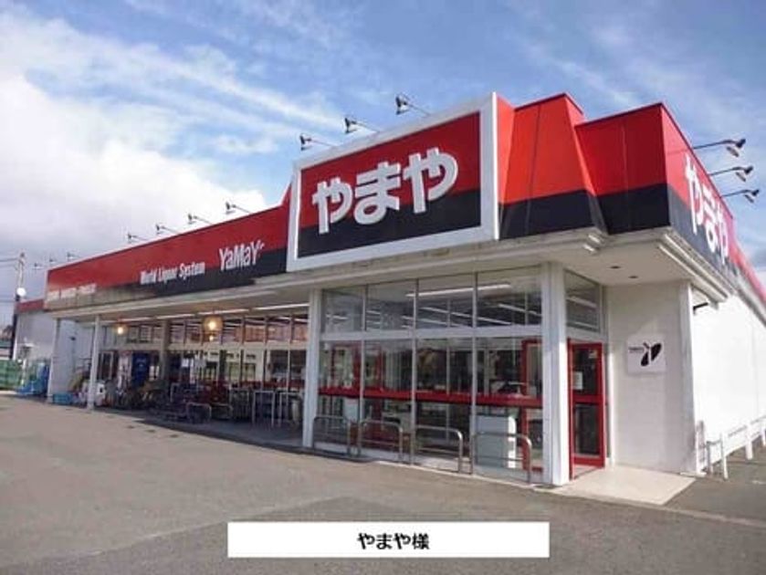 Naikan13 20200828000000 945x630