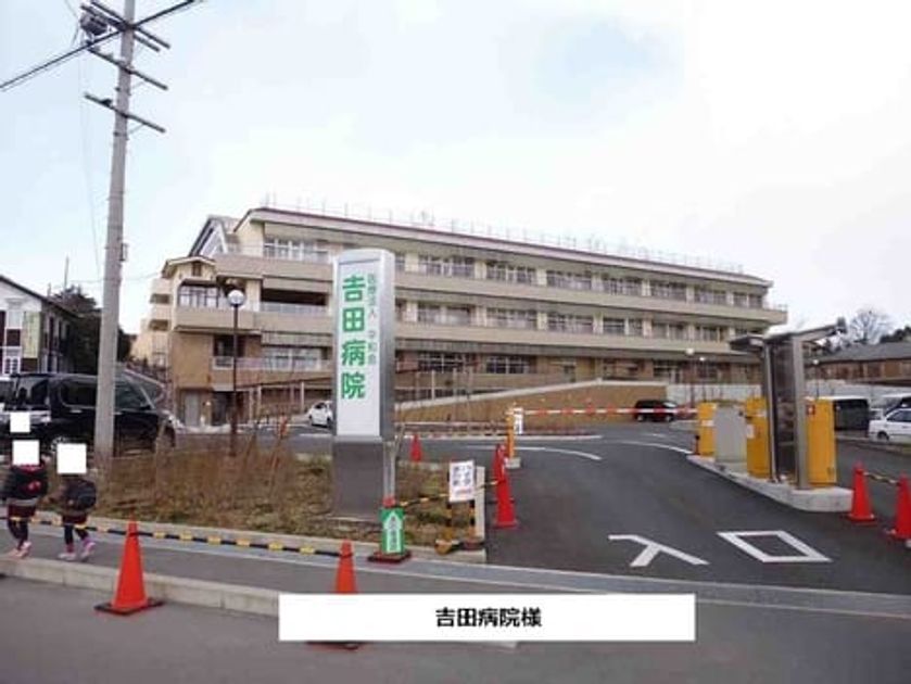Naikan16 20200828000000 945x630