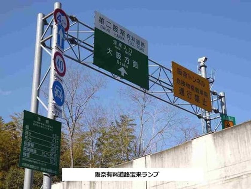 Naikan17 20200828000000 945x630