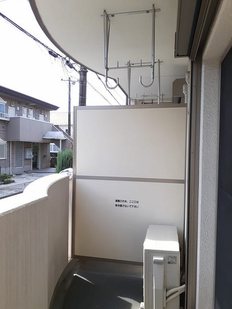Naikan8 20231003000000