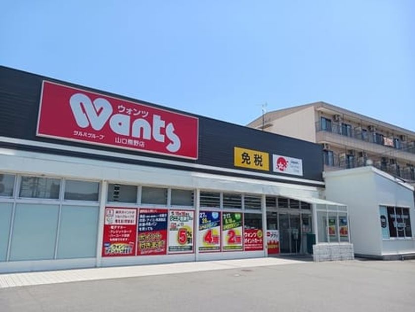 Naikan16 20250619000000 945x630