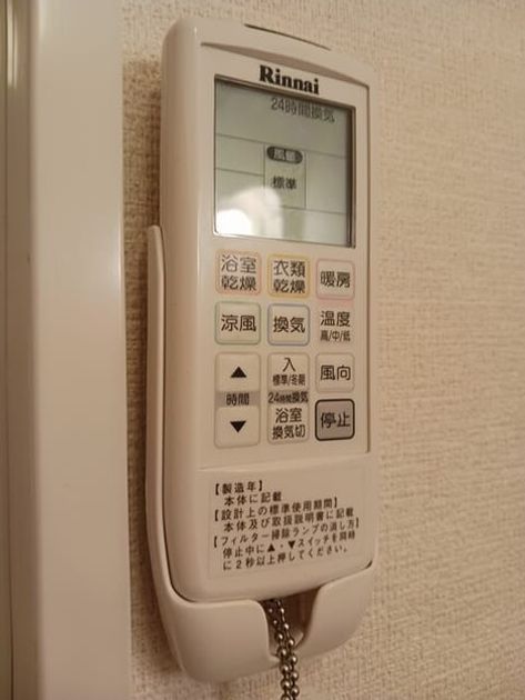 Naikan12 20260519000000 945x630