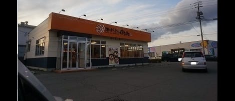 Naikan14 20220914000000