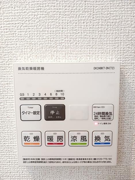Naikan10 20260917000000