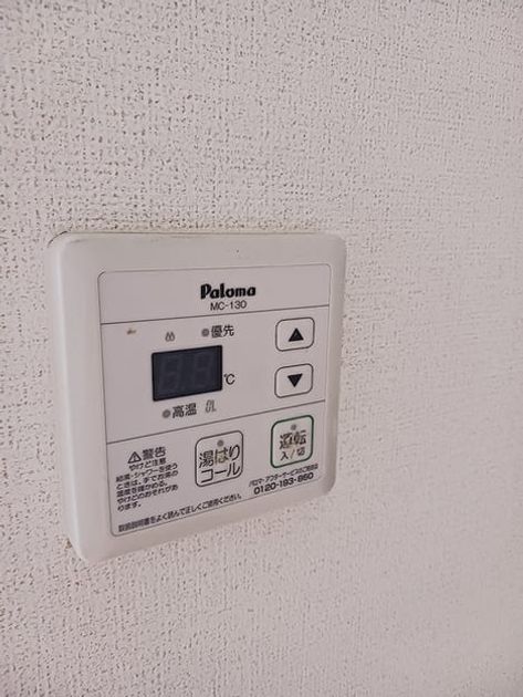 Naikan11 20260624000000 945x630