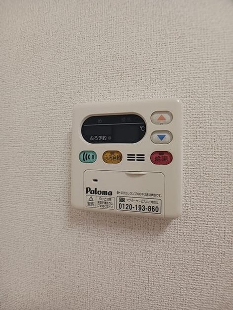 Naikan8 20260723000000 945x630