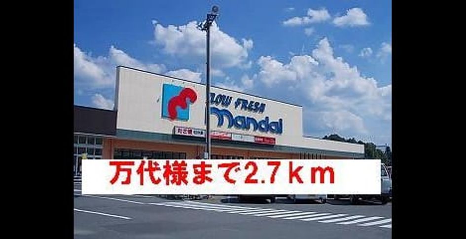 Naikan14 20220905000000 945x630