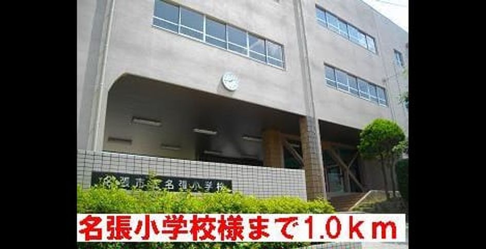 Naikan16 20220905000000 945x630