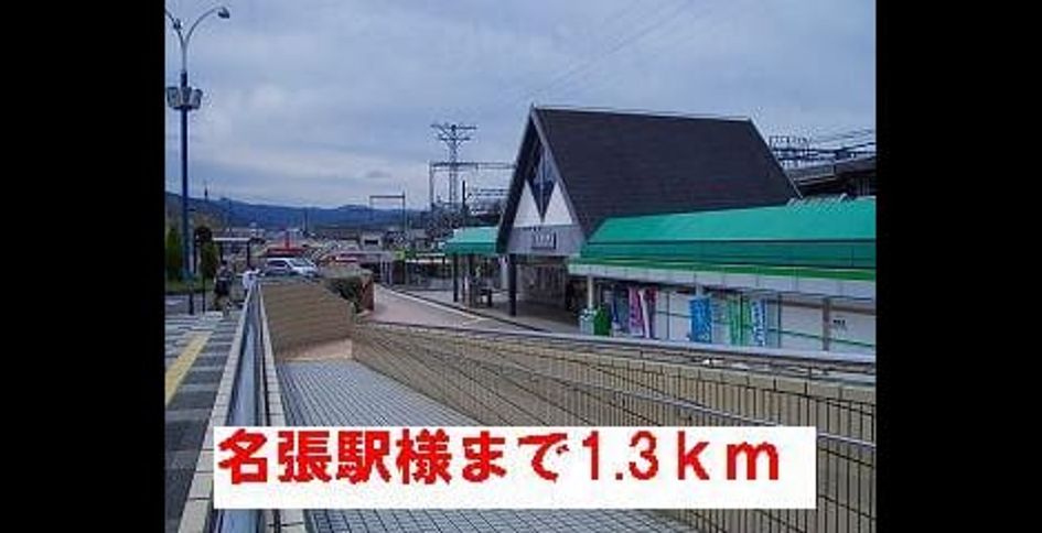 Naikan17 20220905000000 945x630