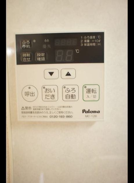 Naikan11 20230627000000 945x630