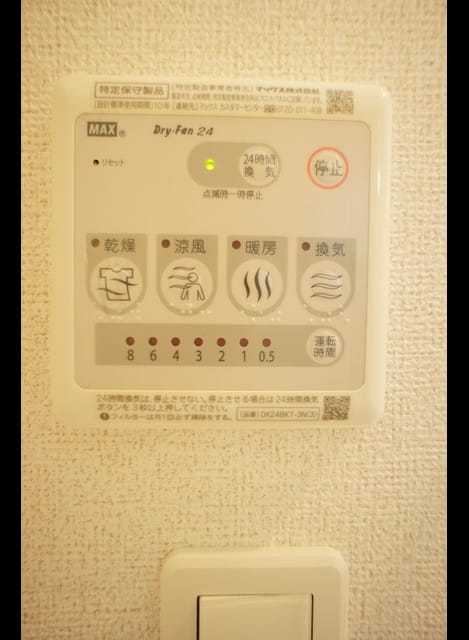 Naikan12 20230627000000