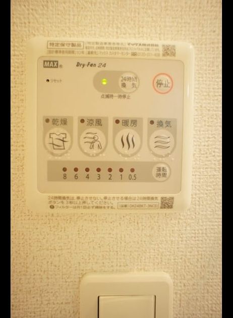 Naikan12 20230627000000 945x630