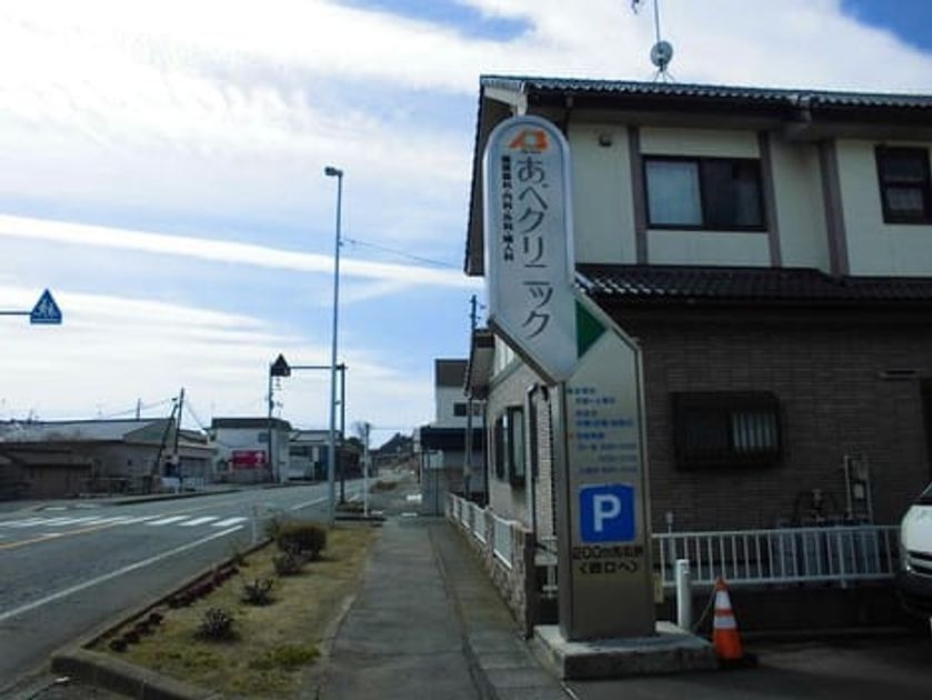 Naikan16 20260819000000 945x630