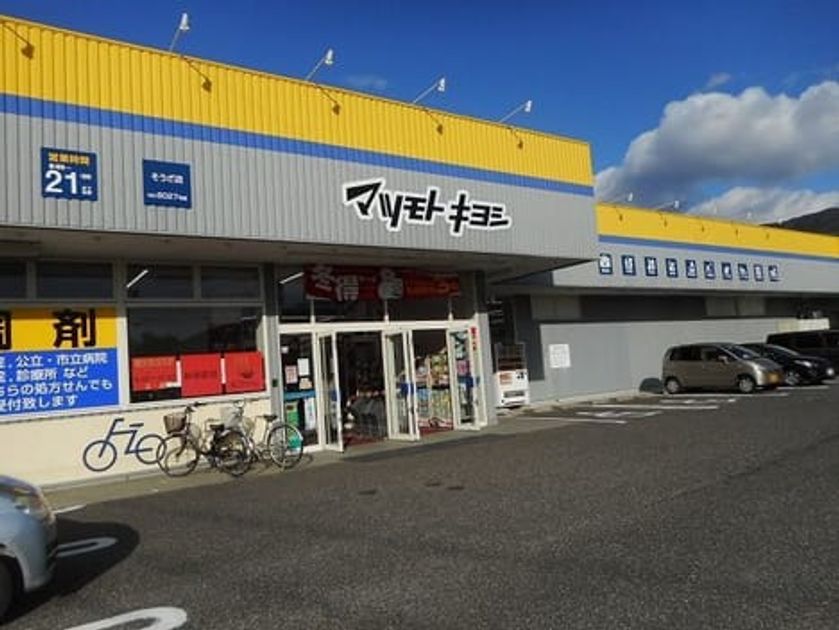 Naikan16 20241009000000 945x630