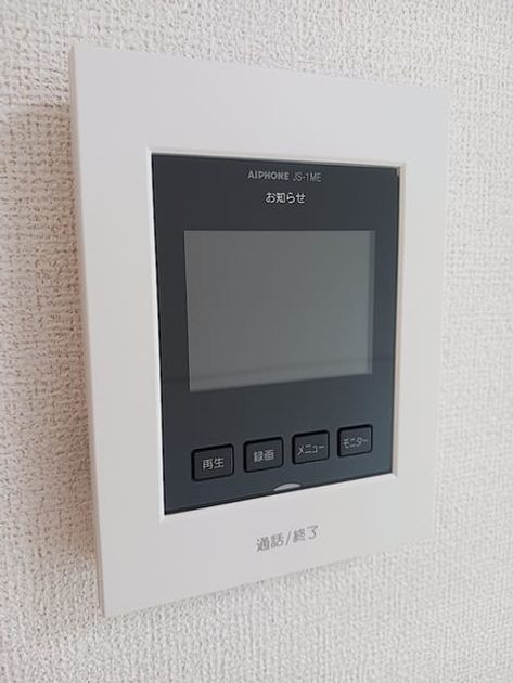 Naikan12 20260908000000 945x630