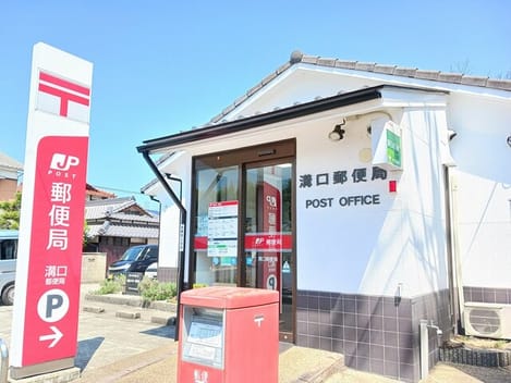 Naikan13 20260526000000