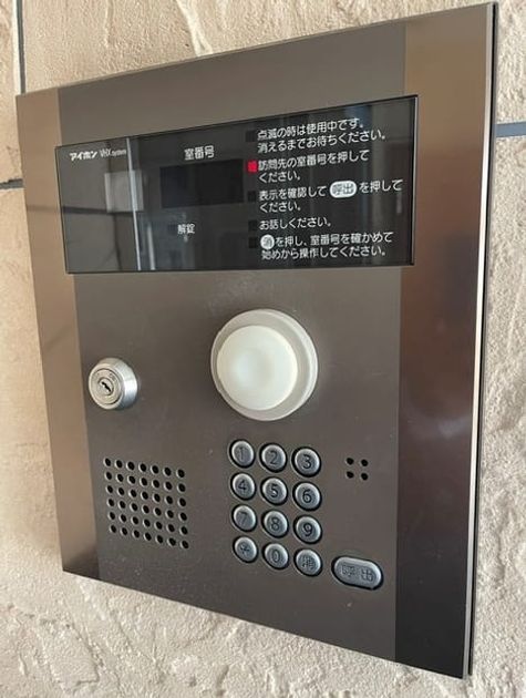 Naikan12 20260901000000 945x630