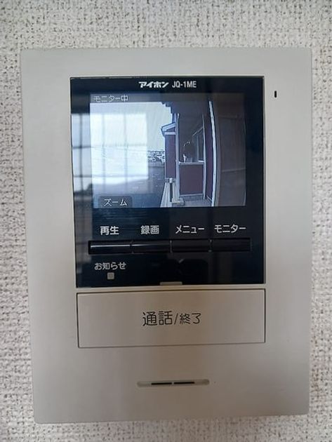 Naikan12 20260715000000 945x630