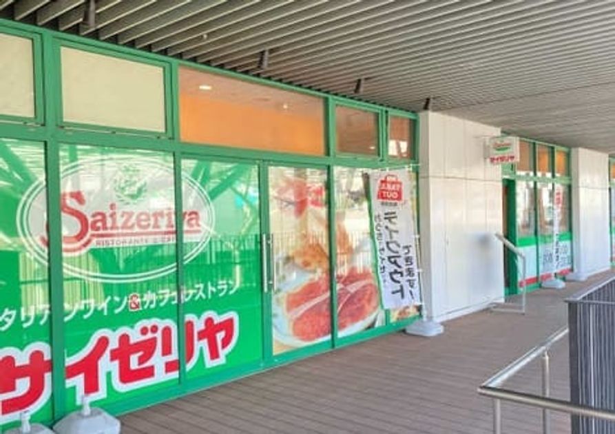 Naikan18 20260521000000 945x630