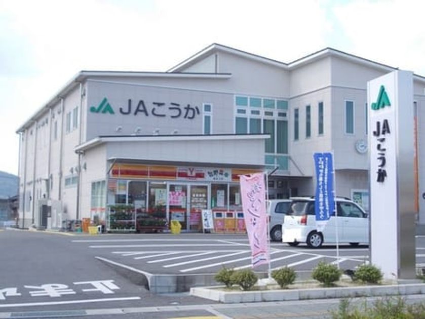 Naikan14 20200306000000 945x630