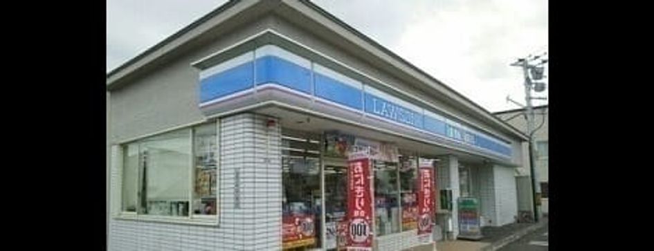 Naikan18 20200219000000 945x630