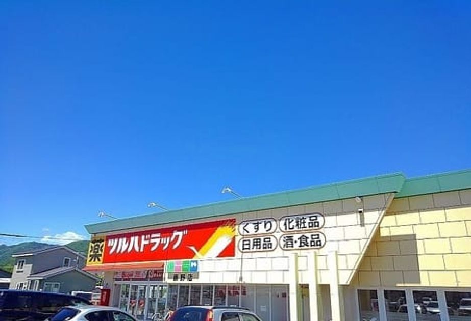 Naikan15 20240202000000 945x630