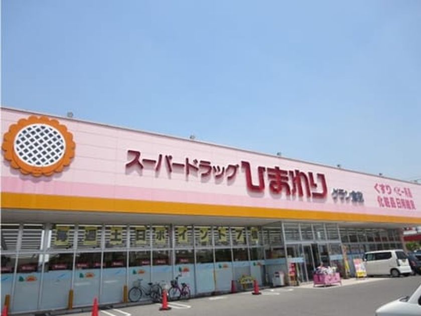 Naikan15 20260527000000 945x630