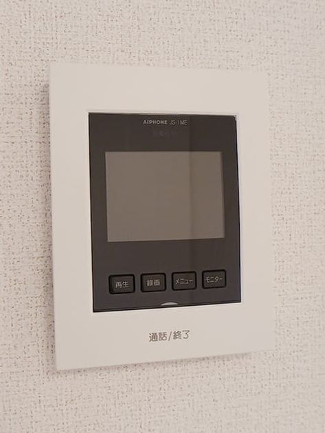 Naikan9 20260918000000 945x630