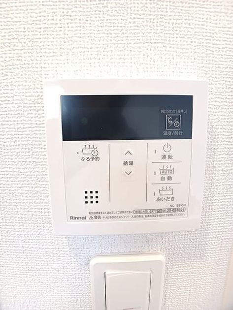 Naikan10 20261029000000 945x630