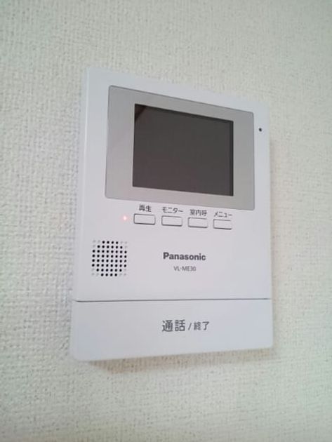 Naikan12 20210115000000 945x630