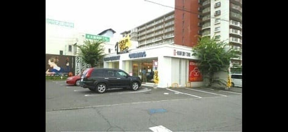 Naikan5 20220912000000 945x630