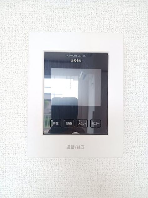 Naikan12 20260713000000 945x630