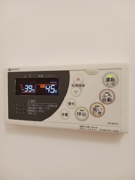 Naikan10 20260805000000 945x630