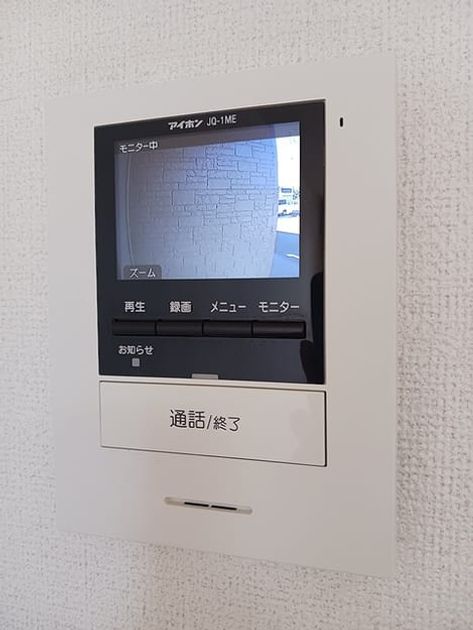 Naikan9 20260805000000 945x630