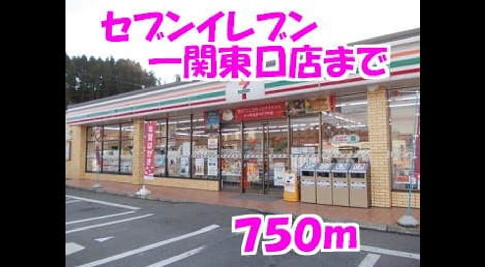 Naikan13 20140318000000 945x630