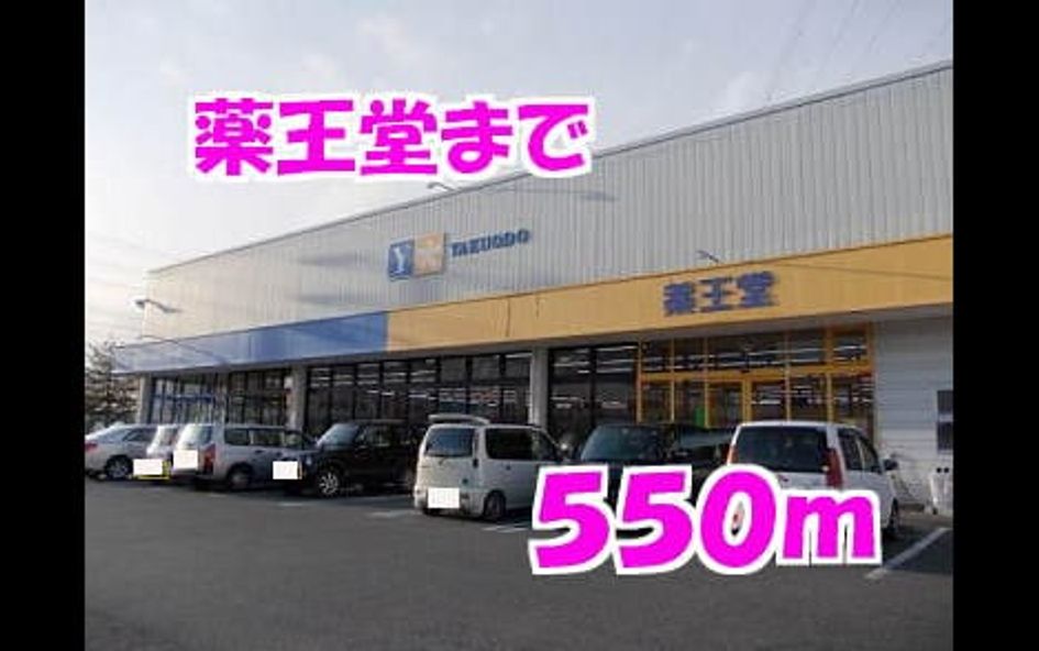 Naikan15 20140318000000 945x630