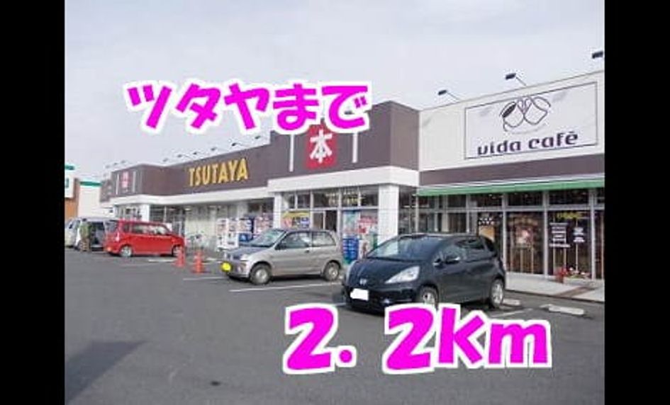Naikan17 20140318000000 945x630
