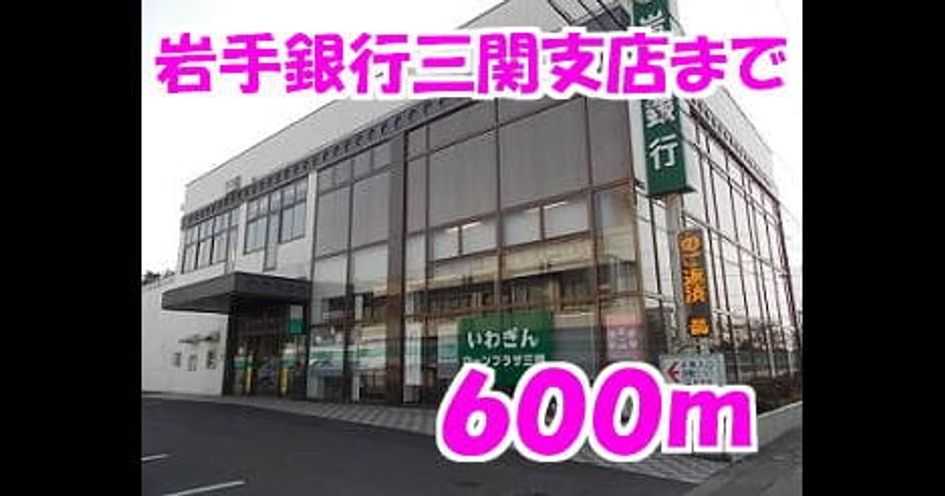 Naikan18 20140318000000 945x630