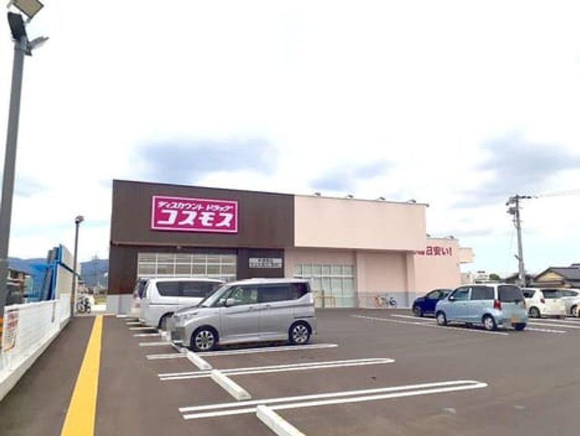 Naikan16 20240611000000 945x630