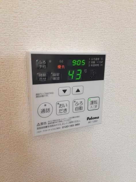 Naikan5 20230217000000 945x630