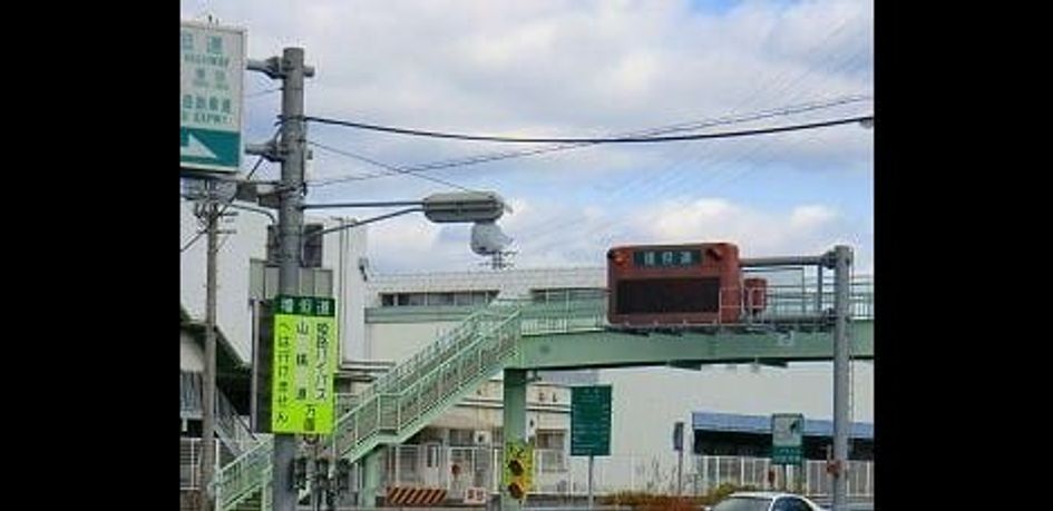 Naikan16 20250319000000 945x630
