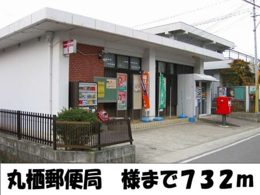 Naikan14 20140512000000 945x630
