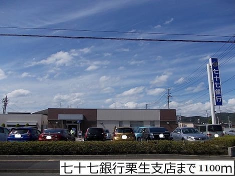 Naikan17 20181213000000