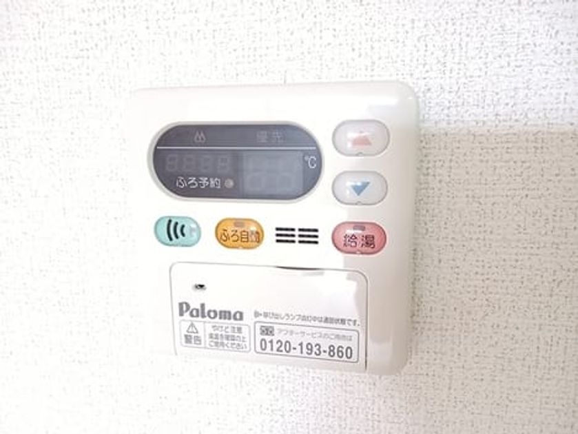 Naikan10 20260821000000 945x630