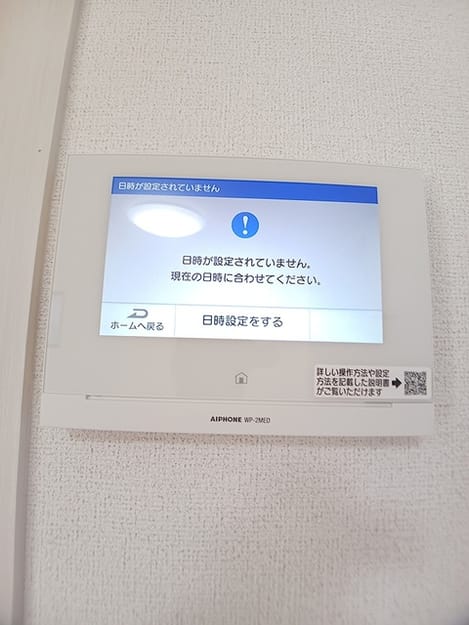 Naikan12 20260708000000