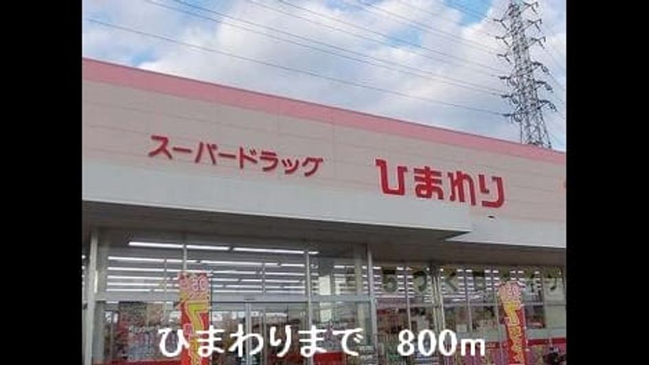 Naikan13 20151017000000 945x630